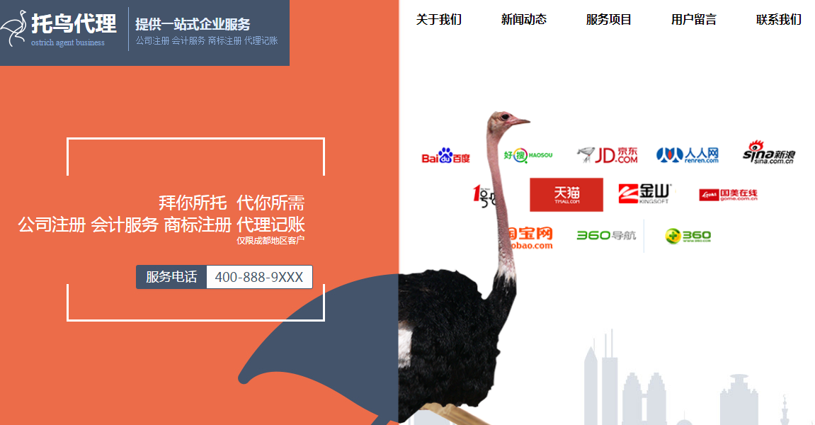 闵行网站建设推广专家_水平扩展数据中心